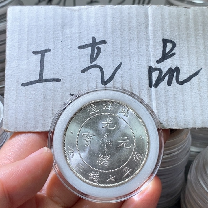 2号高仿现代工艺品