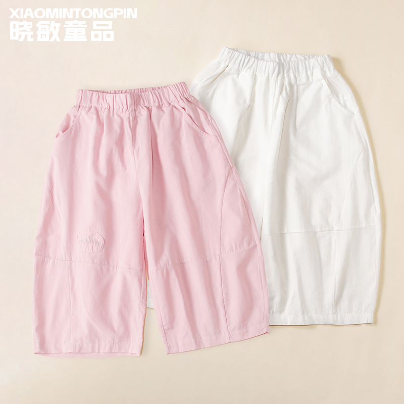 字母标拼接休闲裤XM2105