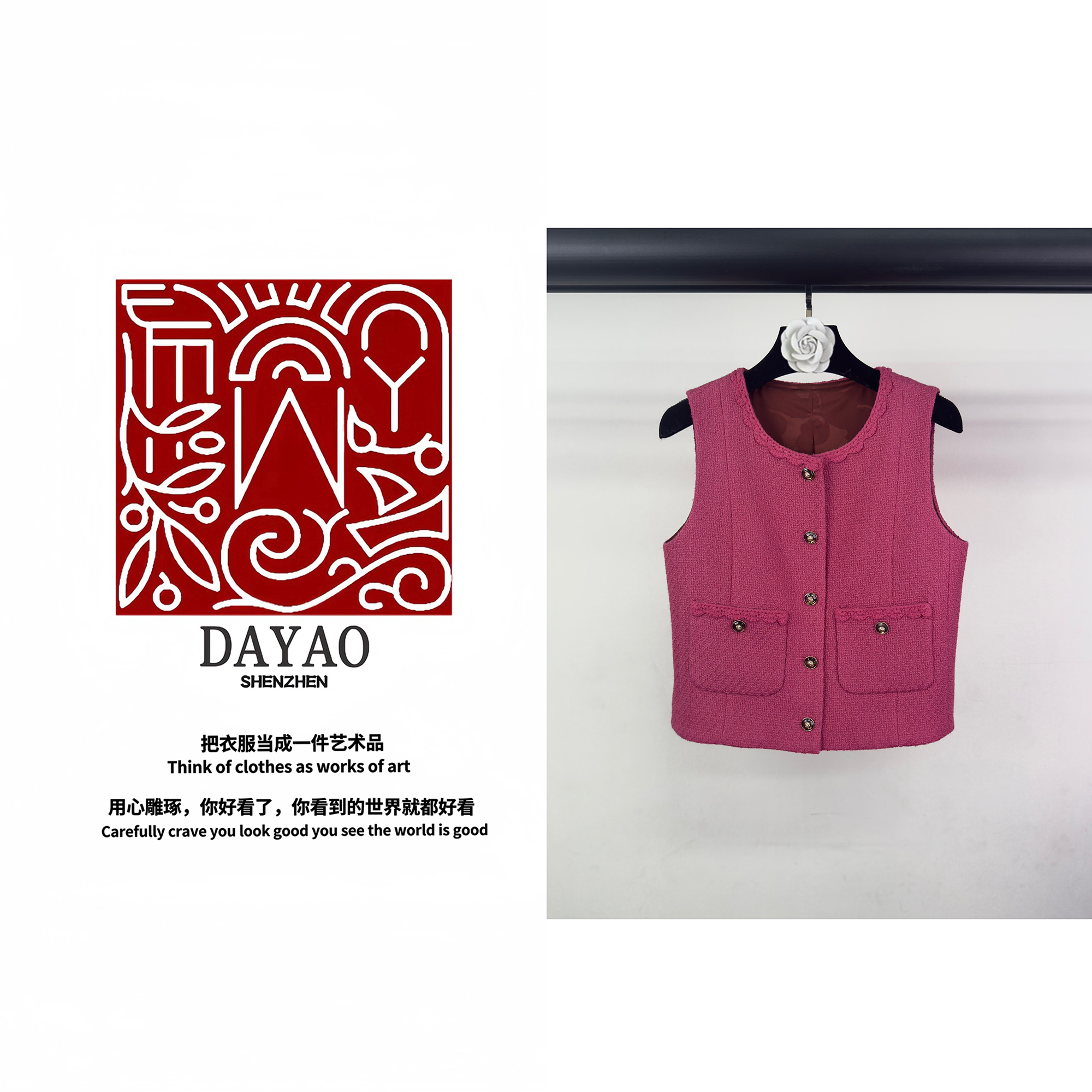 「DAYAO」时尚休闲百搭编织名媛马甲轻奢高端女装WYA24828