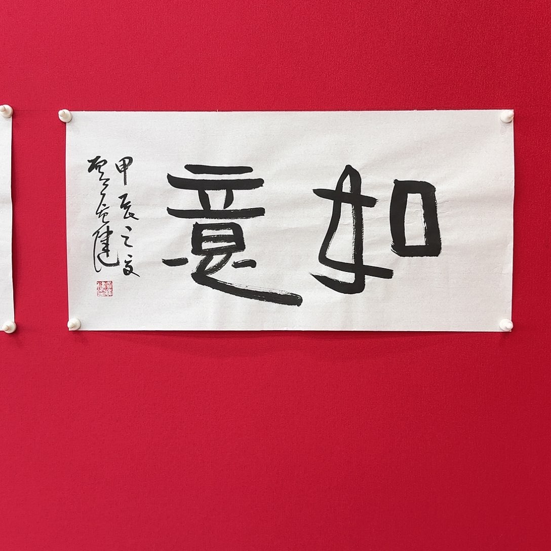 闪购商品艺术作品