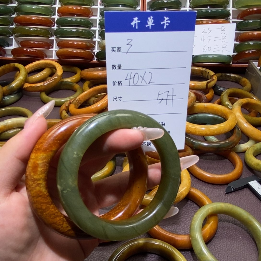 未镶嵌蛇纹石玉手镯༺****3