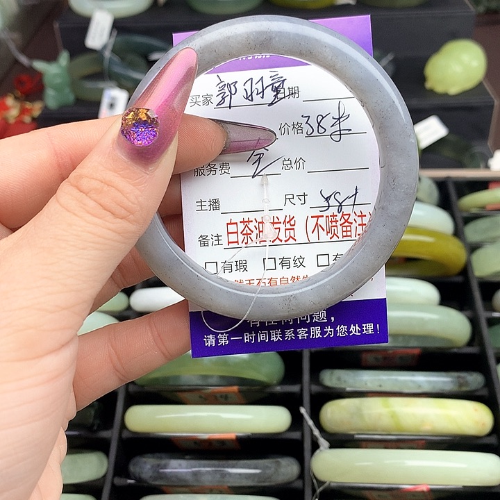 蛇纹石玉手镯未镶嵌郭*童