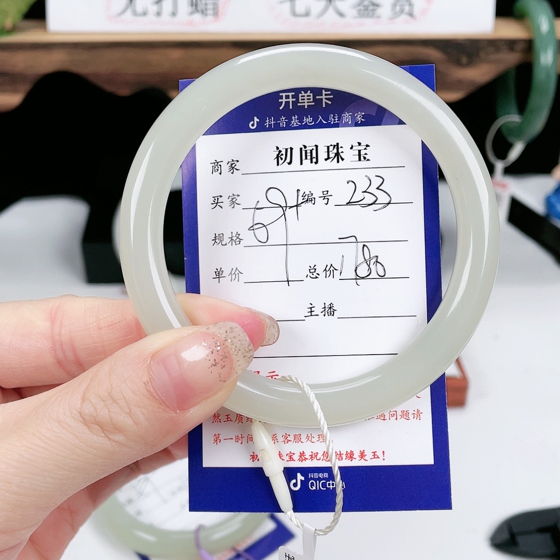 和田玉手镯未镶嵌