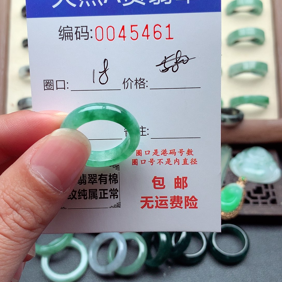 啊***伟翡翠未镶嵌戒指天然