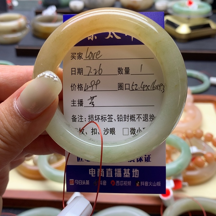 石英质玉手镯未镶嵌L**e