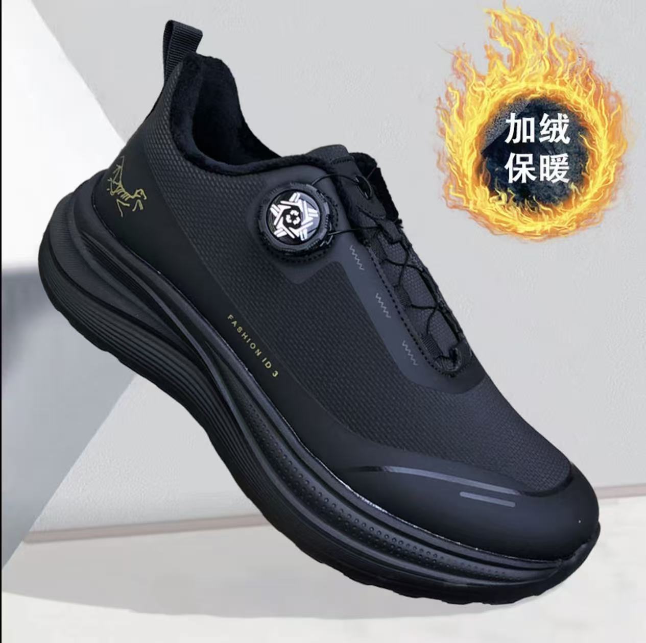 【单棉同款】冬季加绒保暖休闲鞋百搭软底轻便运动鞋户外防寒男鞋潮