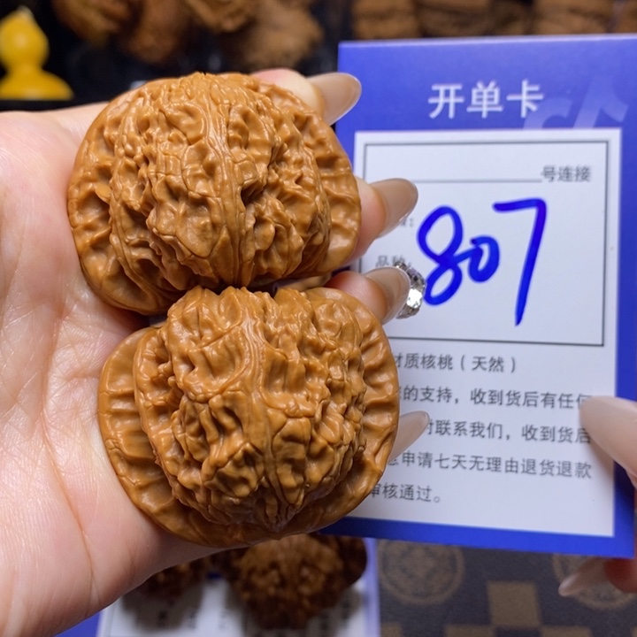 文玩核桃吊坠44白狮子807