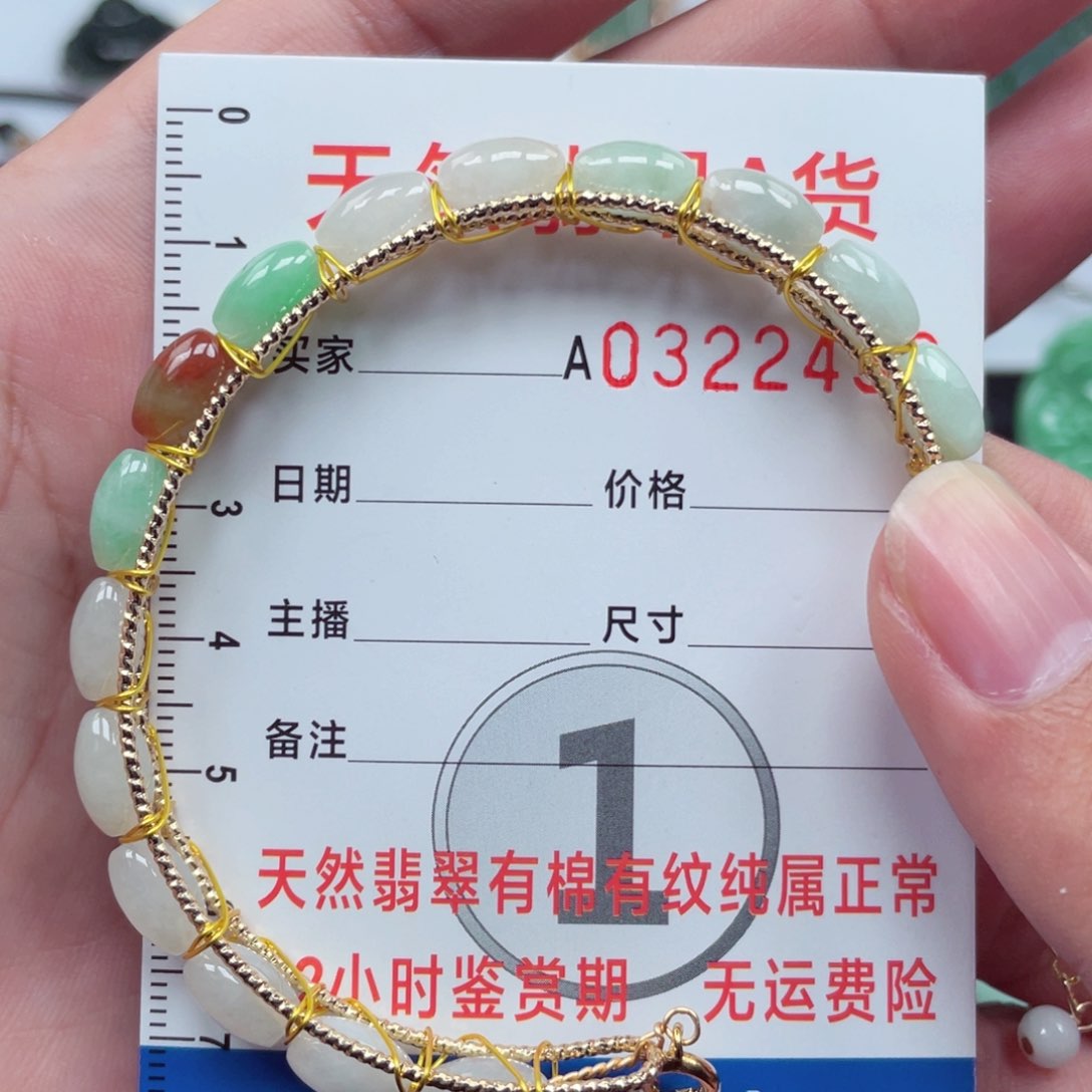 翡翠颈饰未镶嵌9888888888888