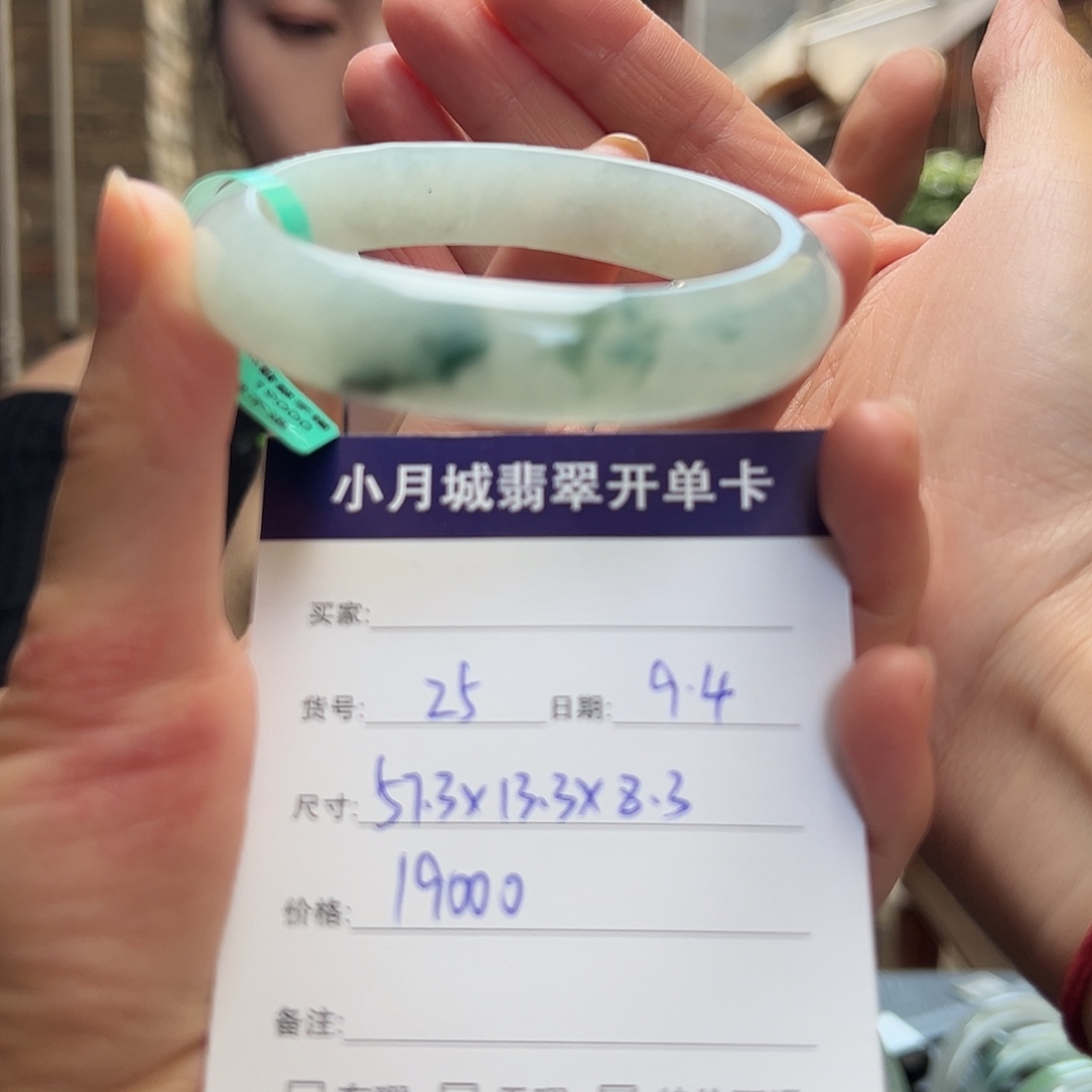 未镶嵌手镯翡翠天然翡翠手镯
