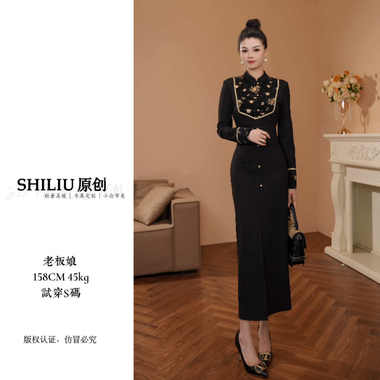 【十六定制】新中式国风复古设计感收腰显廋连衣裙女秋季45389