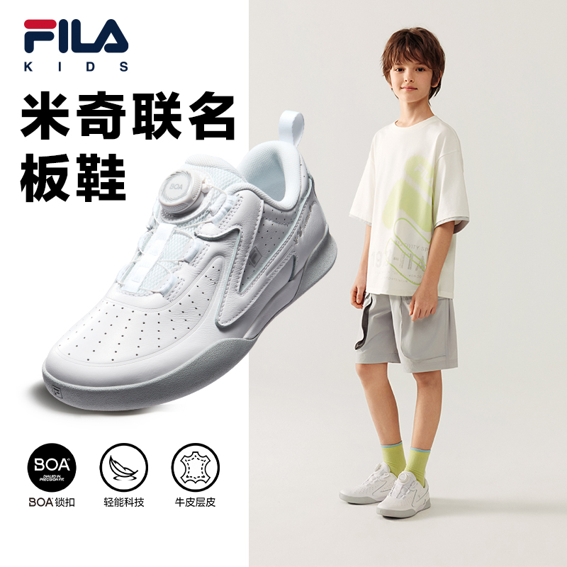 FILA斐乐儿童鞋米奇联名板鞋秋季新款男女童运动休闲鞋K15B621304