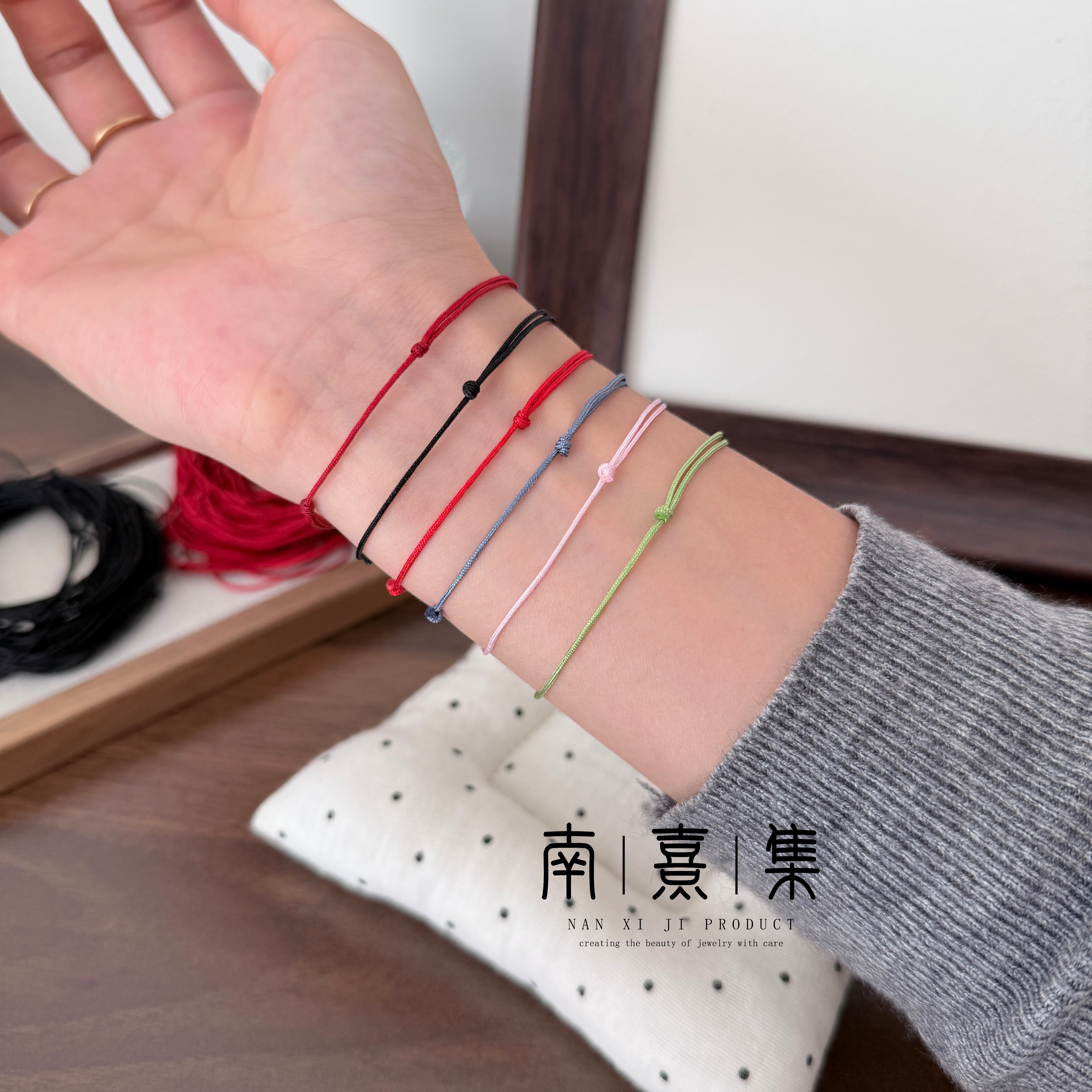 【南熹集】五色小手绳小众手饰甜美编绳气质彩色细款简约时尚红绳