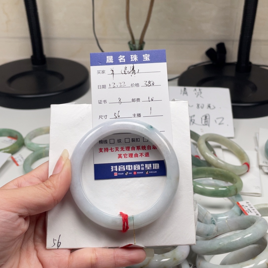 ****翡翠未镶嵌手镯翡翠手镯