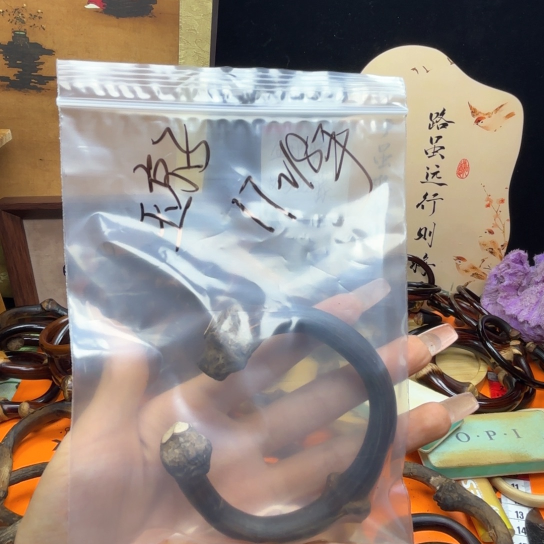 玉***子木质非金属藤镯子