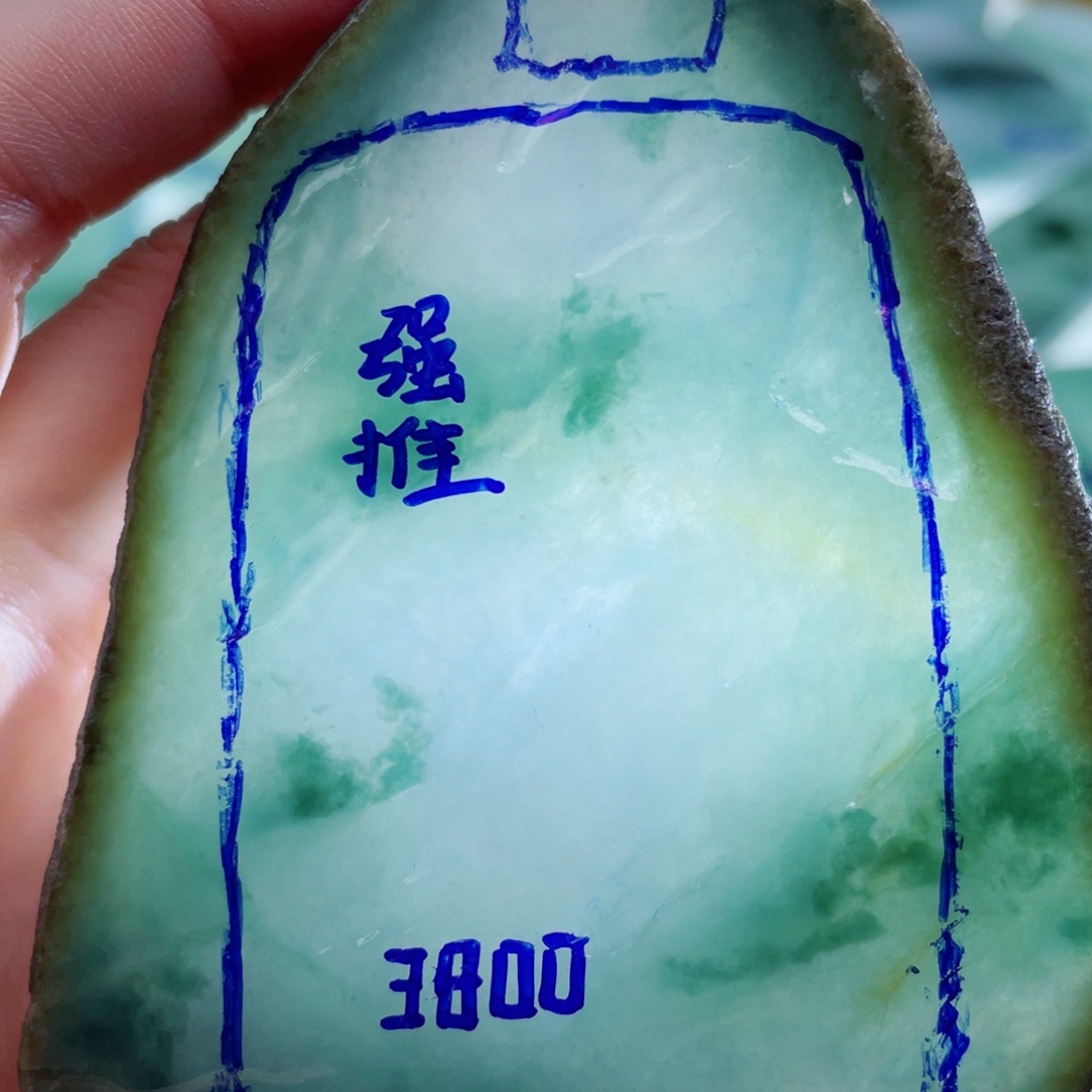 定制翡翠未镶嵌冰飘花包工