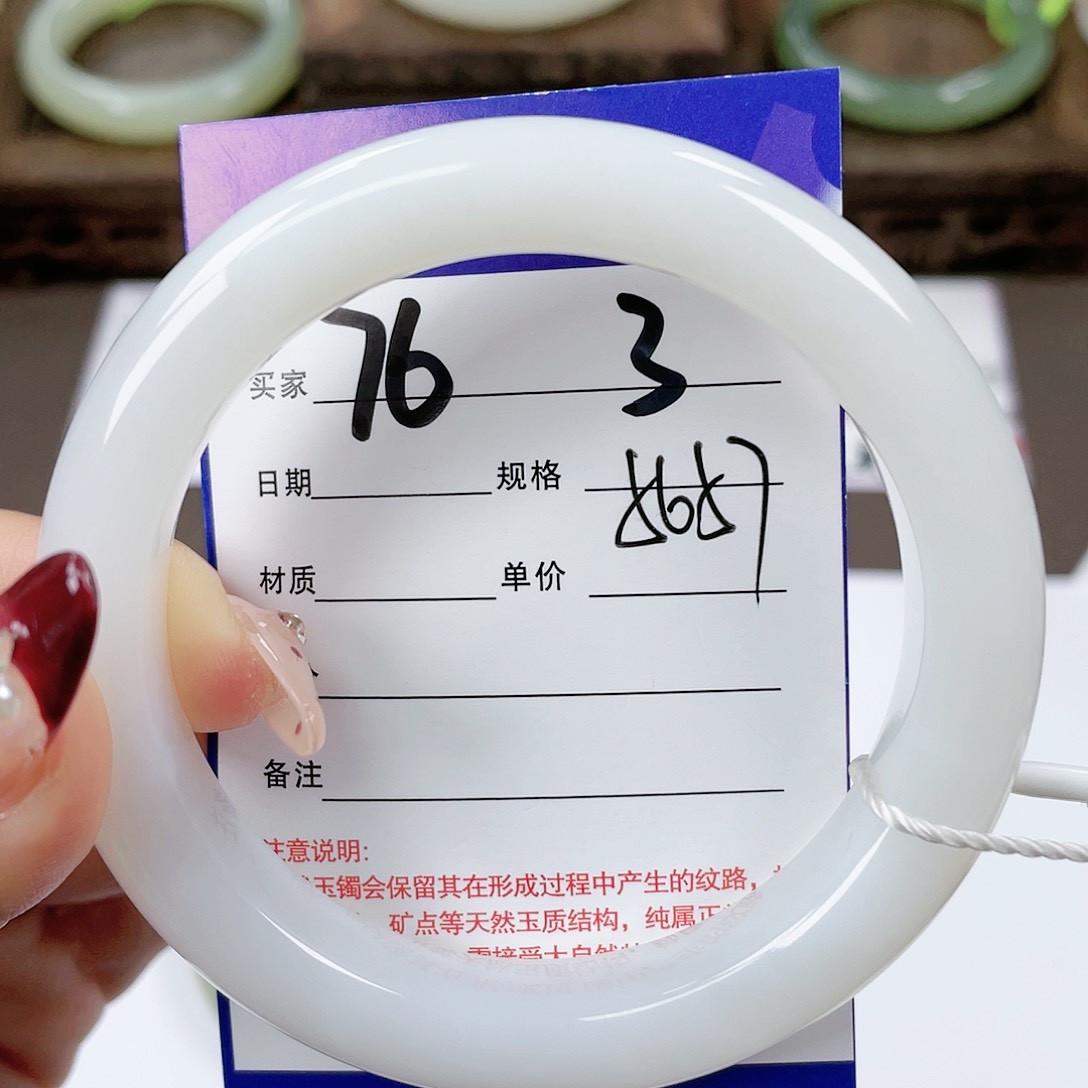 【闪购商品】和田玉手镯未镶嵌