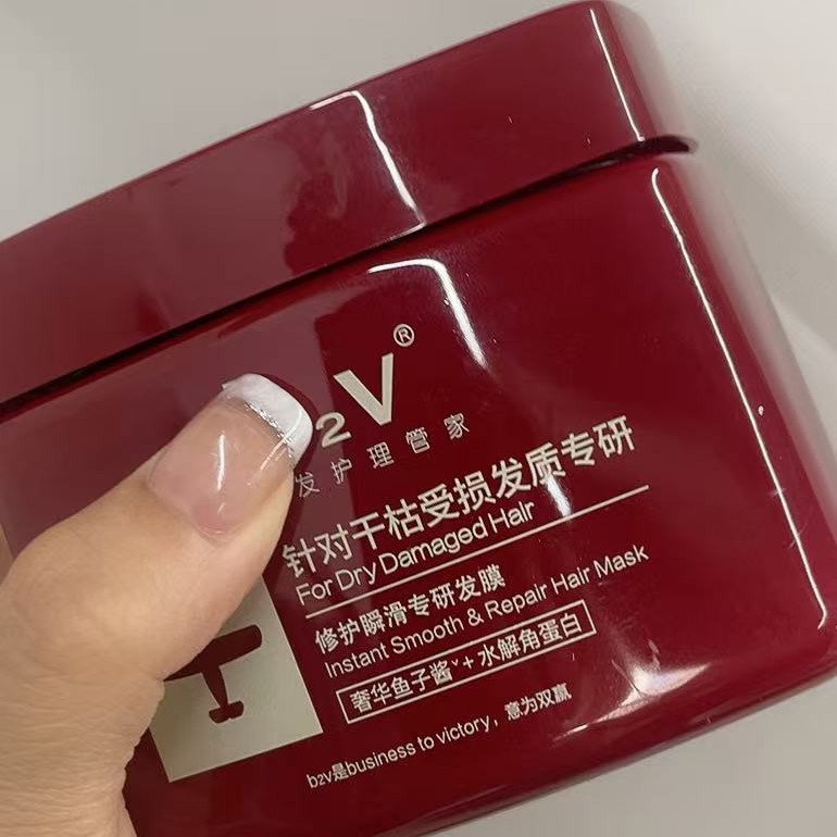 奢华鱼子酱发膜(500ml)