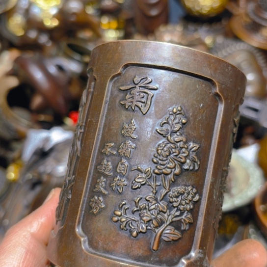 铜的 全清了 一件不留