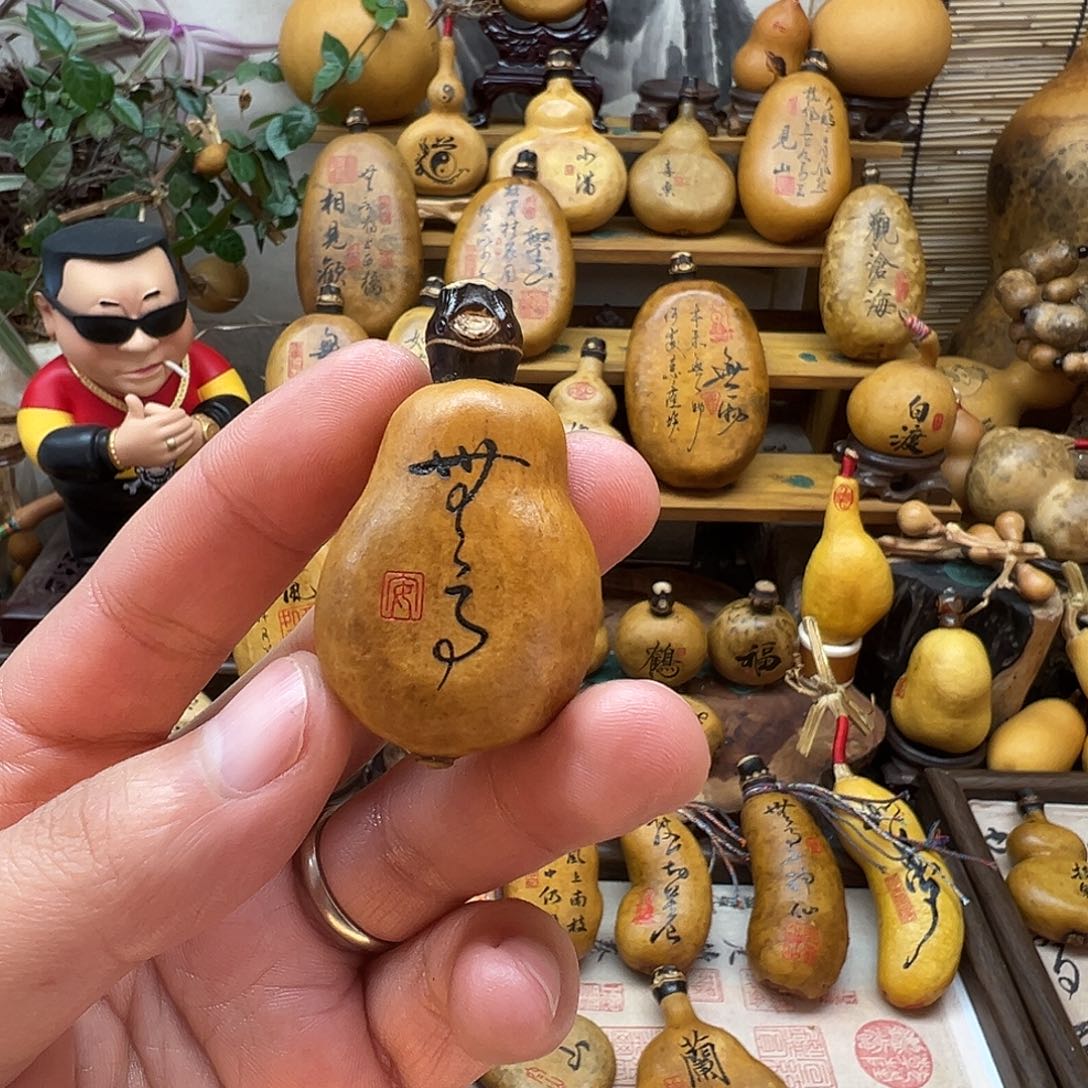 悟***空葫芦默认微瑕 无售后