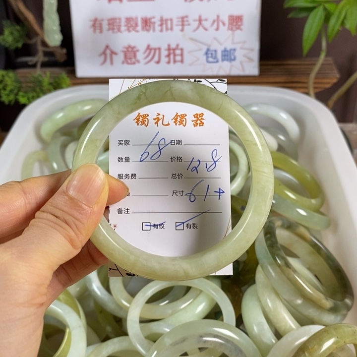 蛇纹石玉未镶嵌手镯