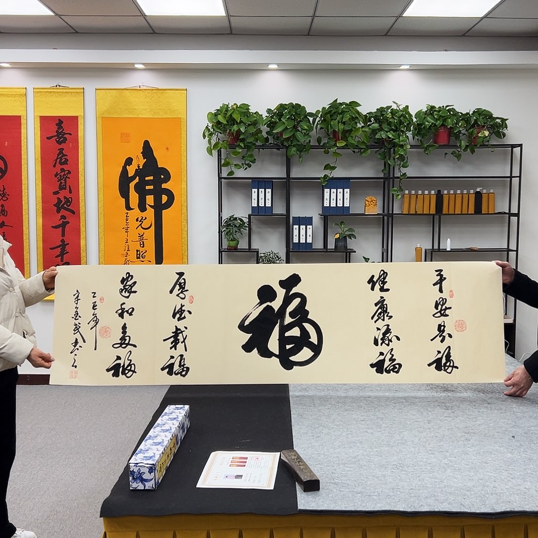 书法宣纸六尺仿古色五福临门