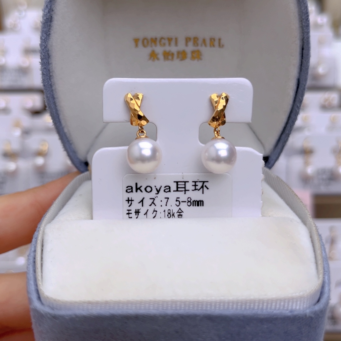 18K金镶嵌耳饰海水珍珠