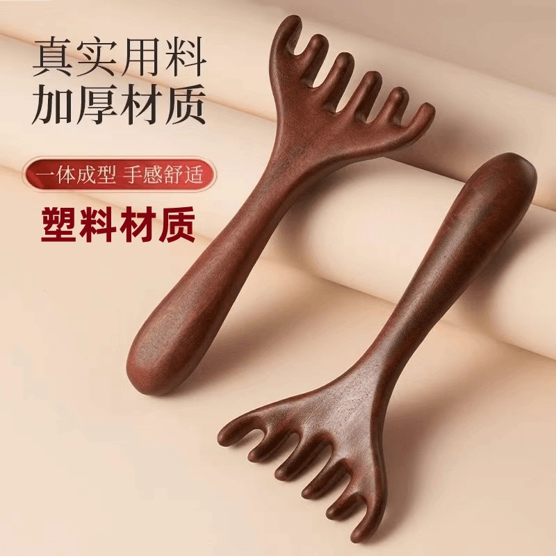 新款鹿角头部经络按摩器按摩梳按摩爪挠头神器五齿球点穴拨筋棒