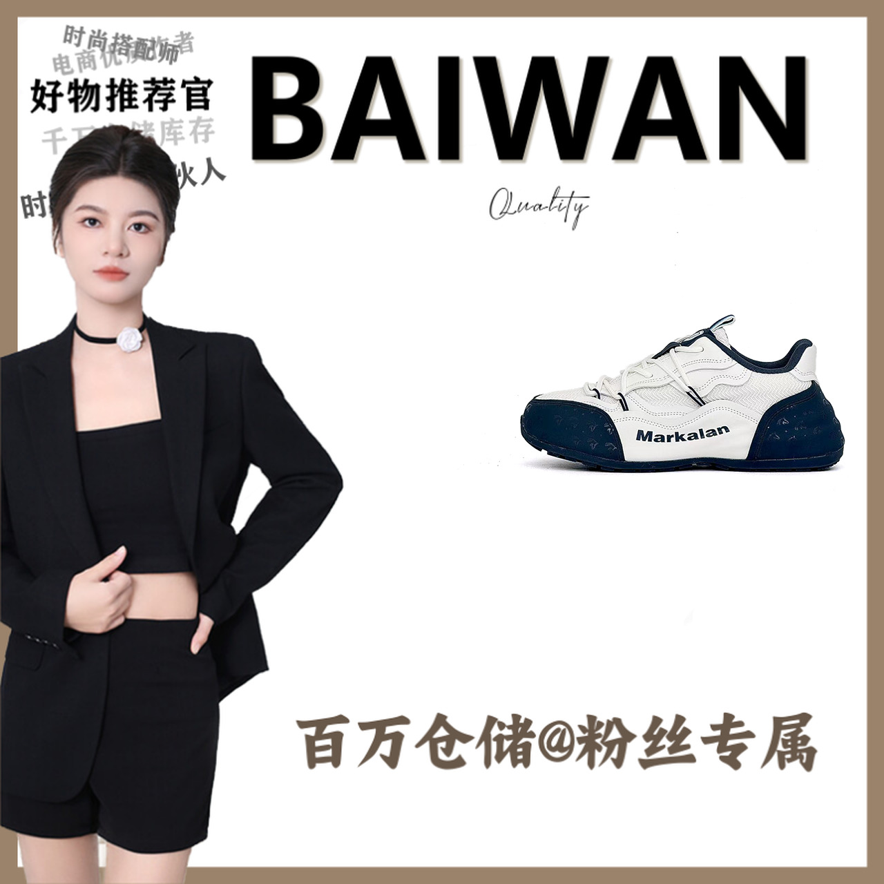 时尚休闲鞋男鞋单鞋【百万】