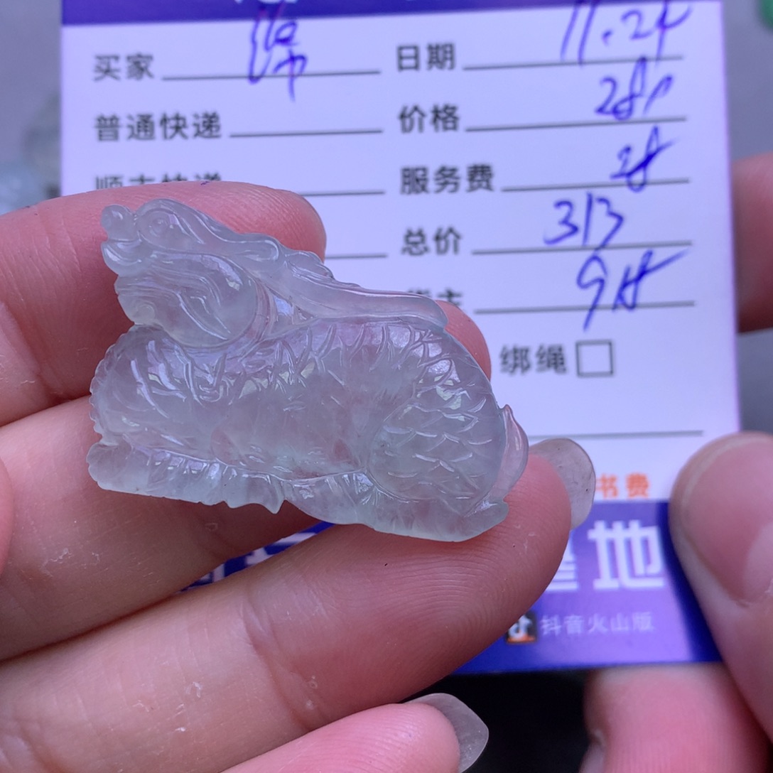 颈饰未镶嵌翡翠绵