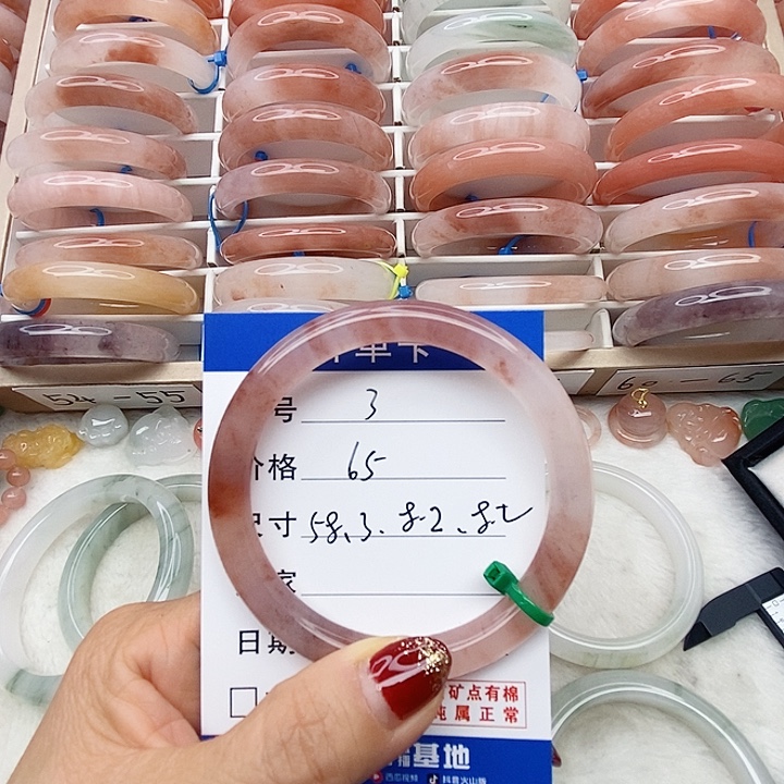 石英质玉未镶嵌手镯