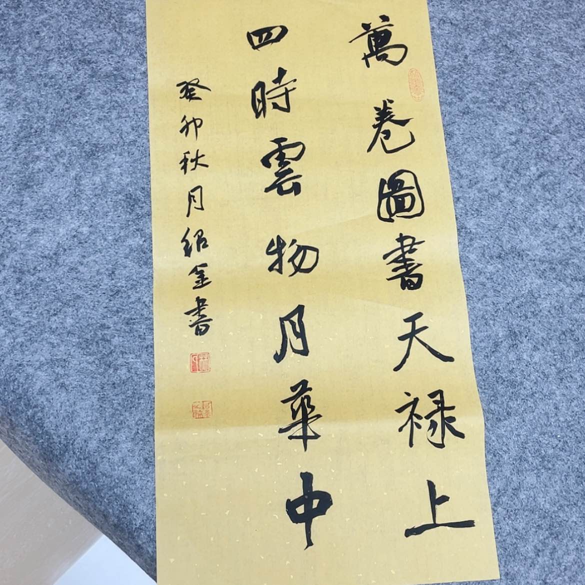 【闪购商品】书法福建省书协李记金69×34