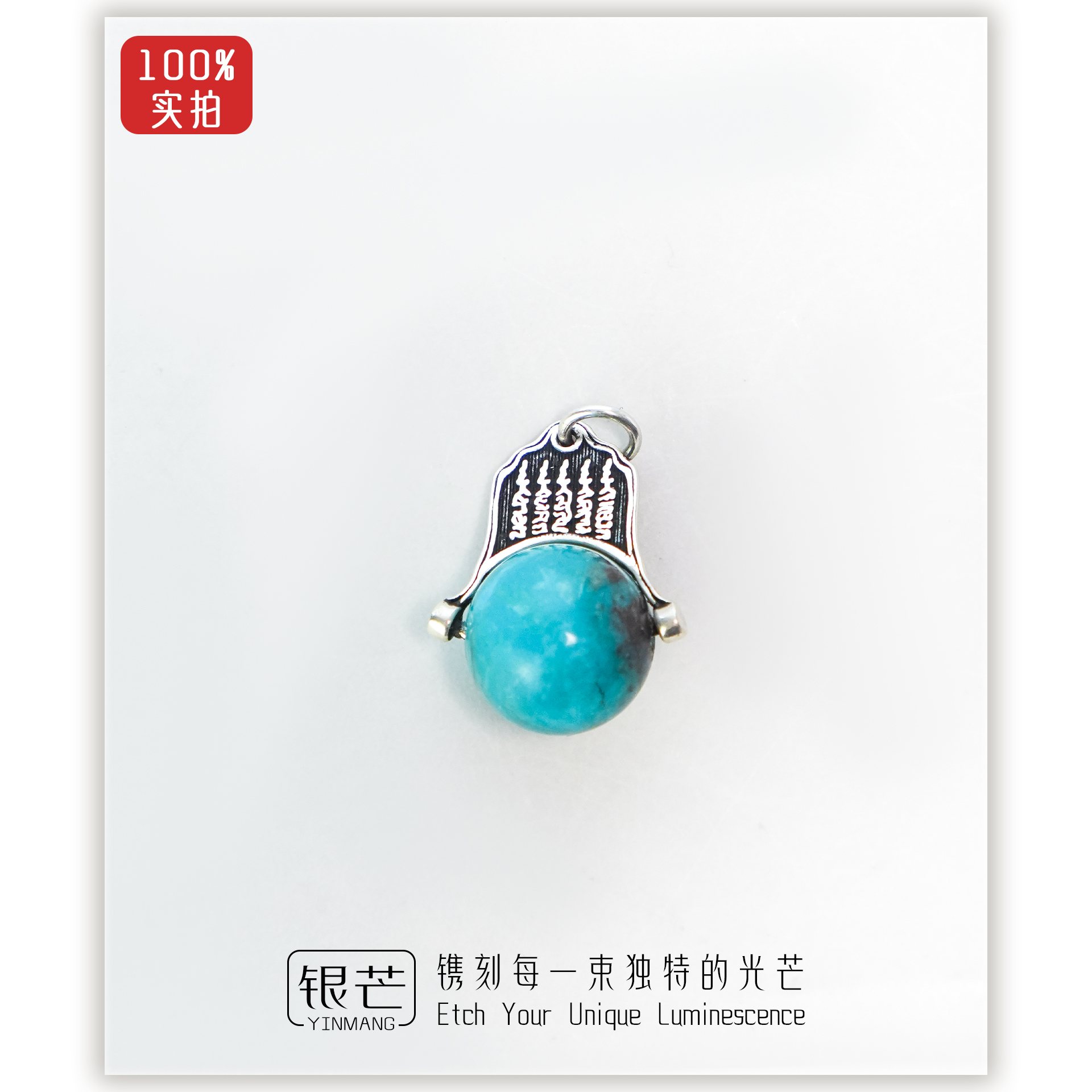 925银耳饰 绿色石圆珠（有蓝有绿）+五条经文吊坠气质轻奢百搭