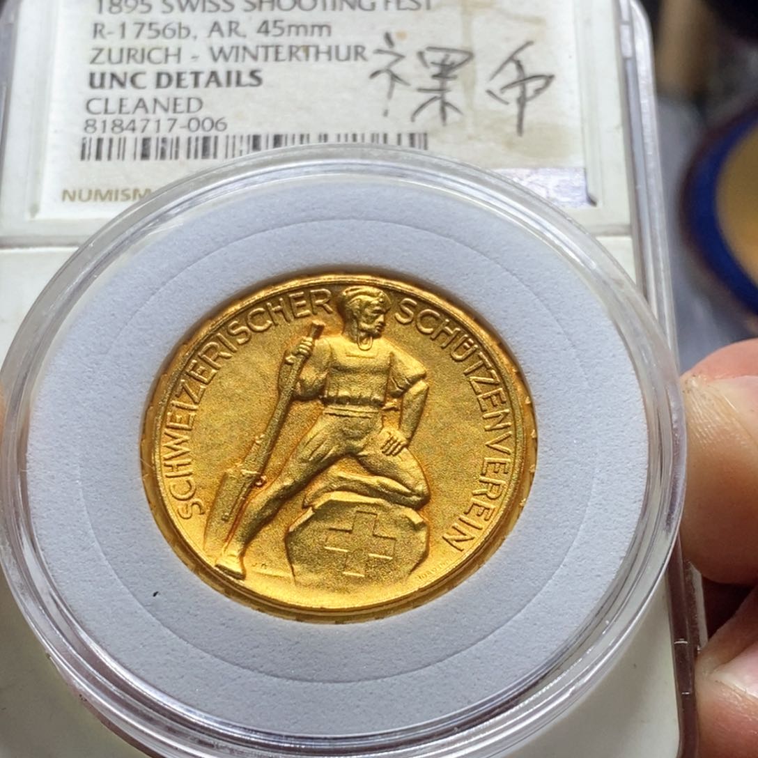 镶金银币直播间特价包邮效果订单元银币