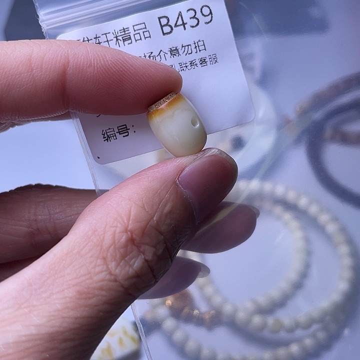 未镶嵌琥珀裸石琥珀