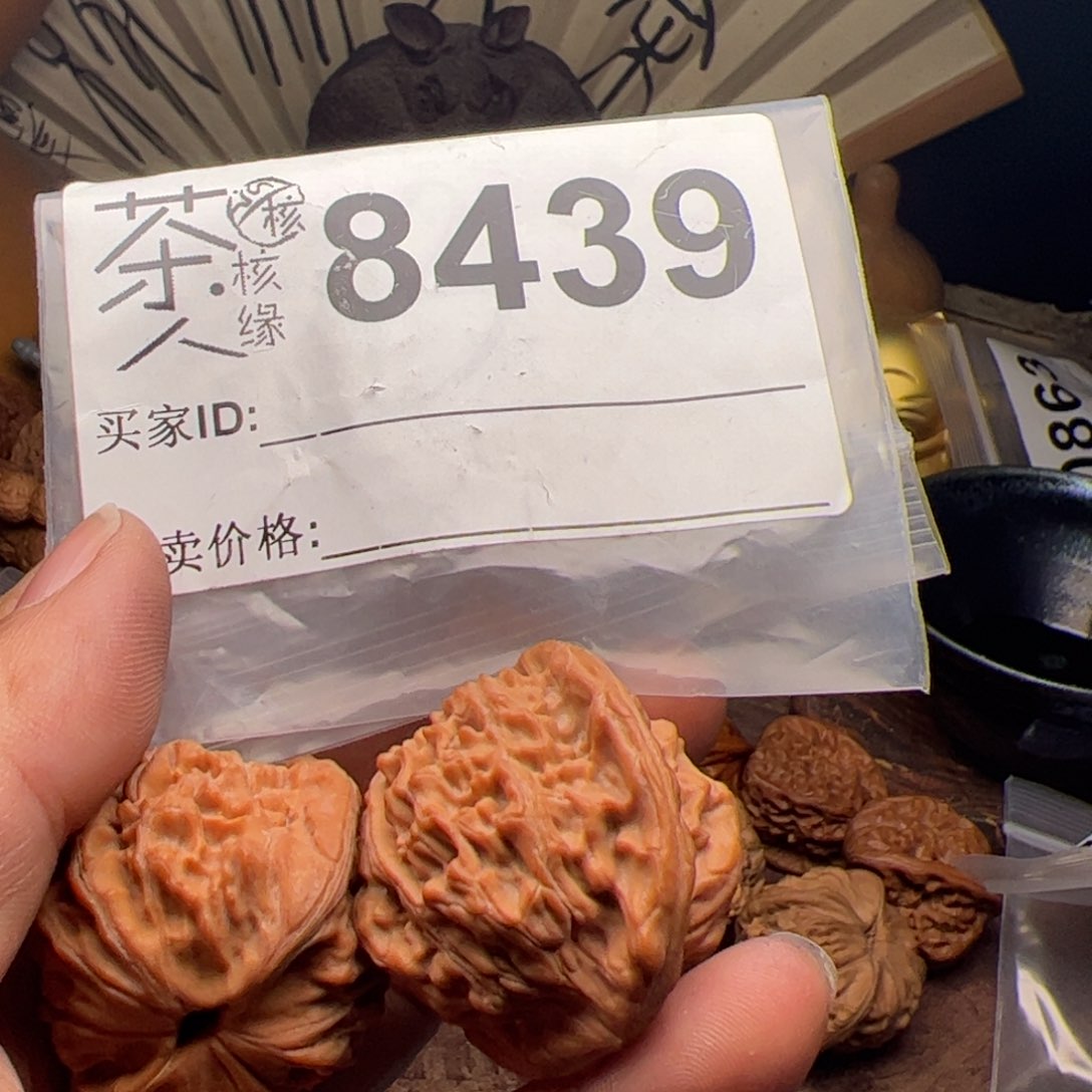 【闪购商品】文玩核桃吊坠今天