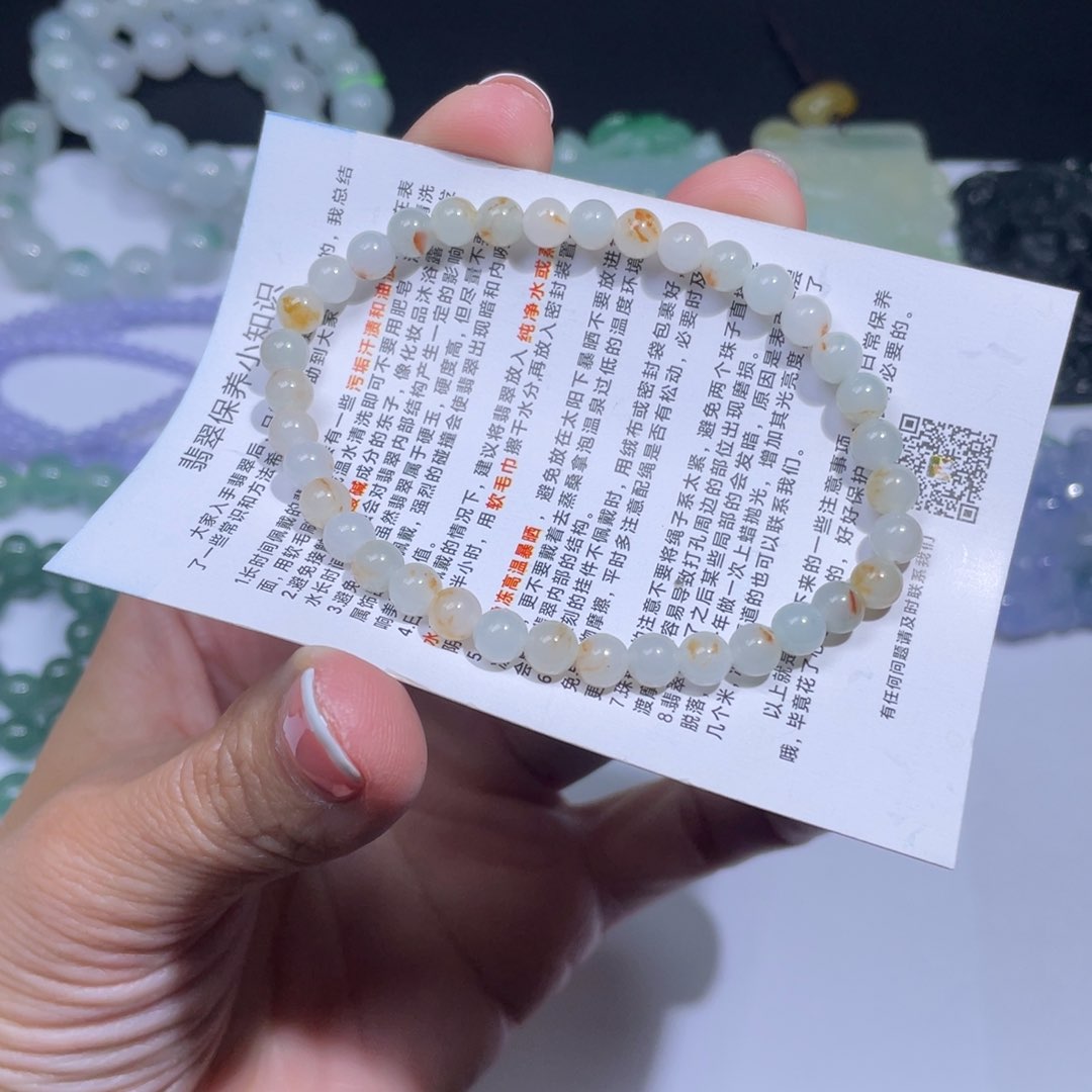 翡翠手链未镶嵌手串