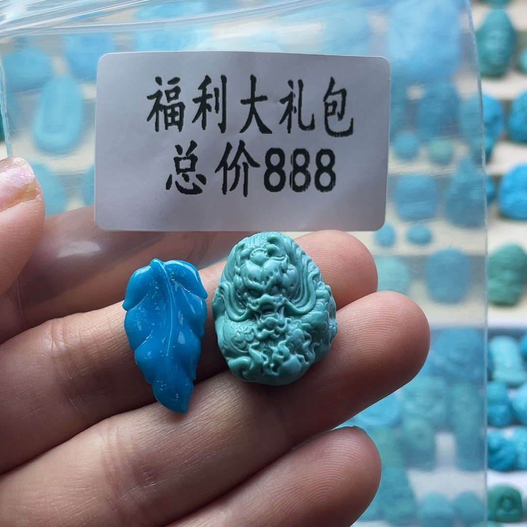 绿松石未镶嵌颈饰