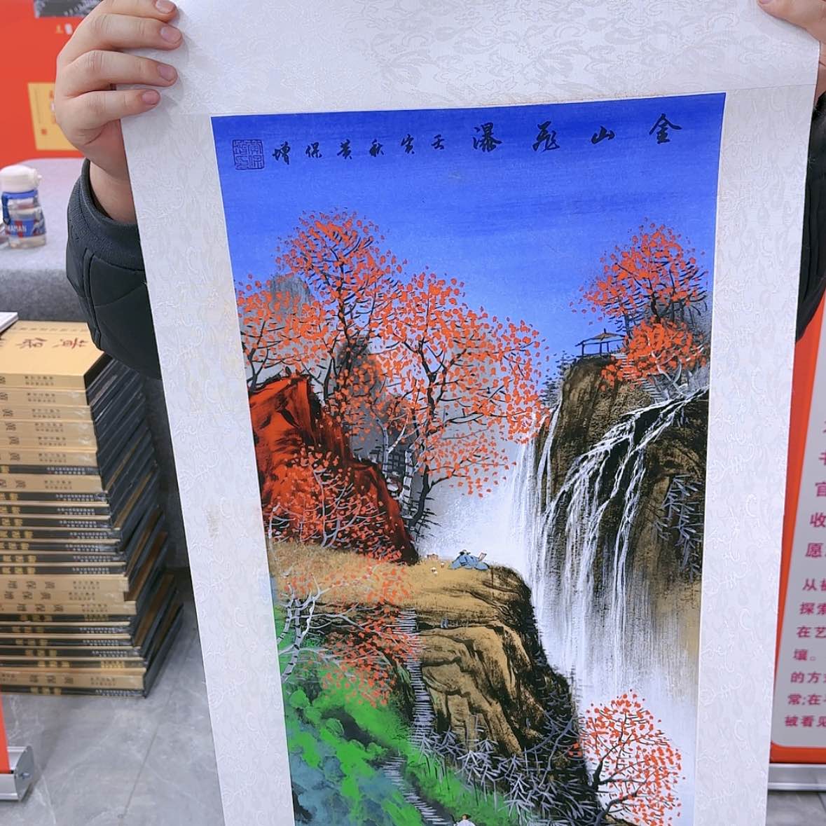 【闪购商品】国画书法作品欣赏，书法作品欣赏，书法