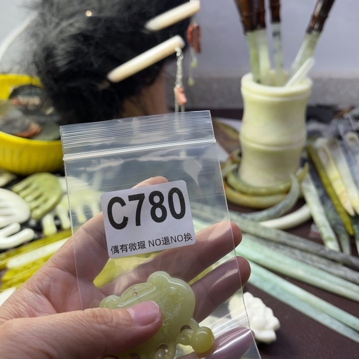 蛇纹石玉发饰合金竹*外