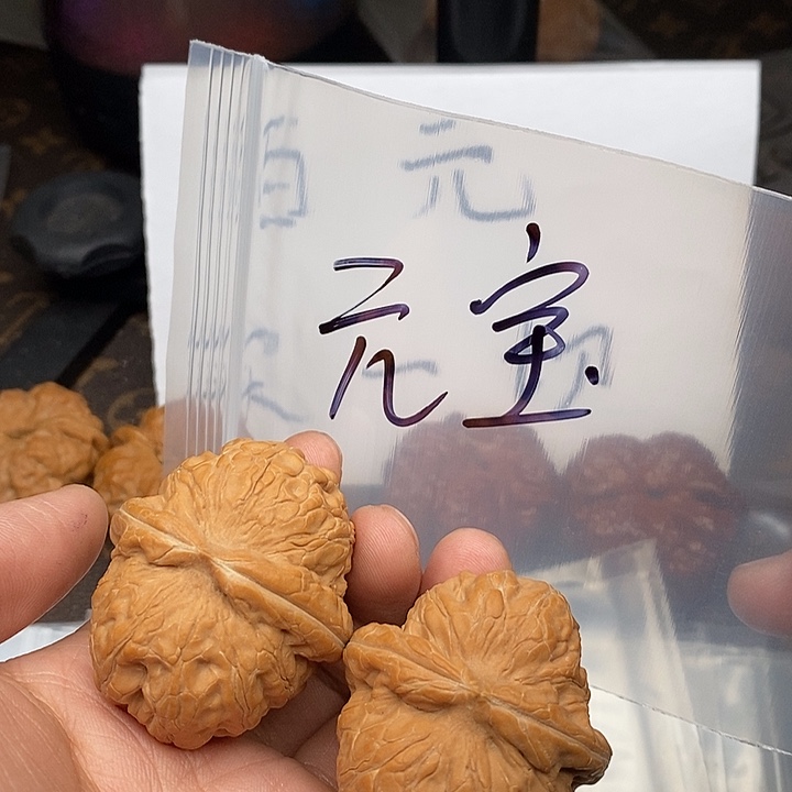 吊坠文玩核桃.567355375377357