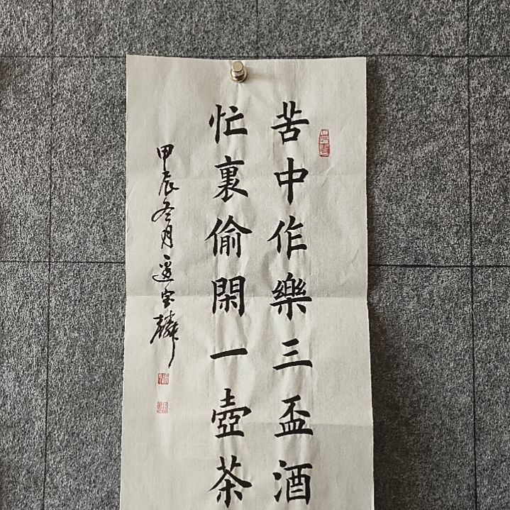 书法：：：：：：：：：：：：：：：