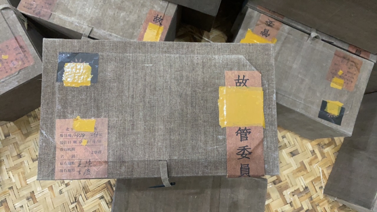 置顶通用链接 锦盒通用