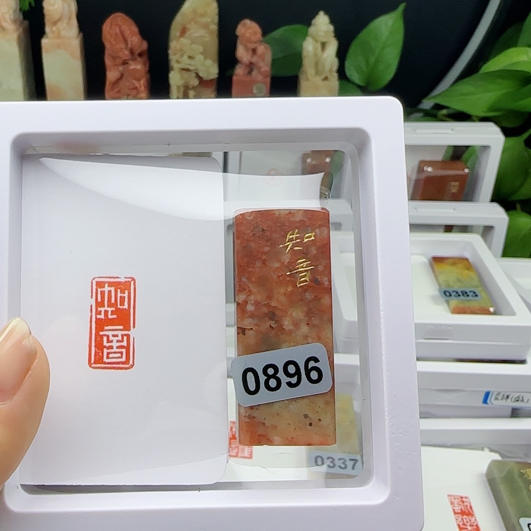 寿山石印石知音1×2