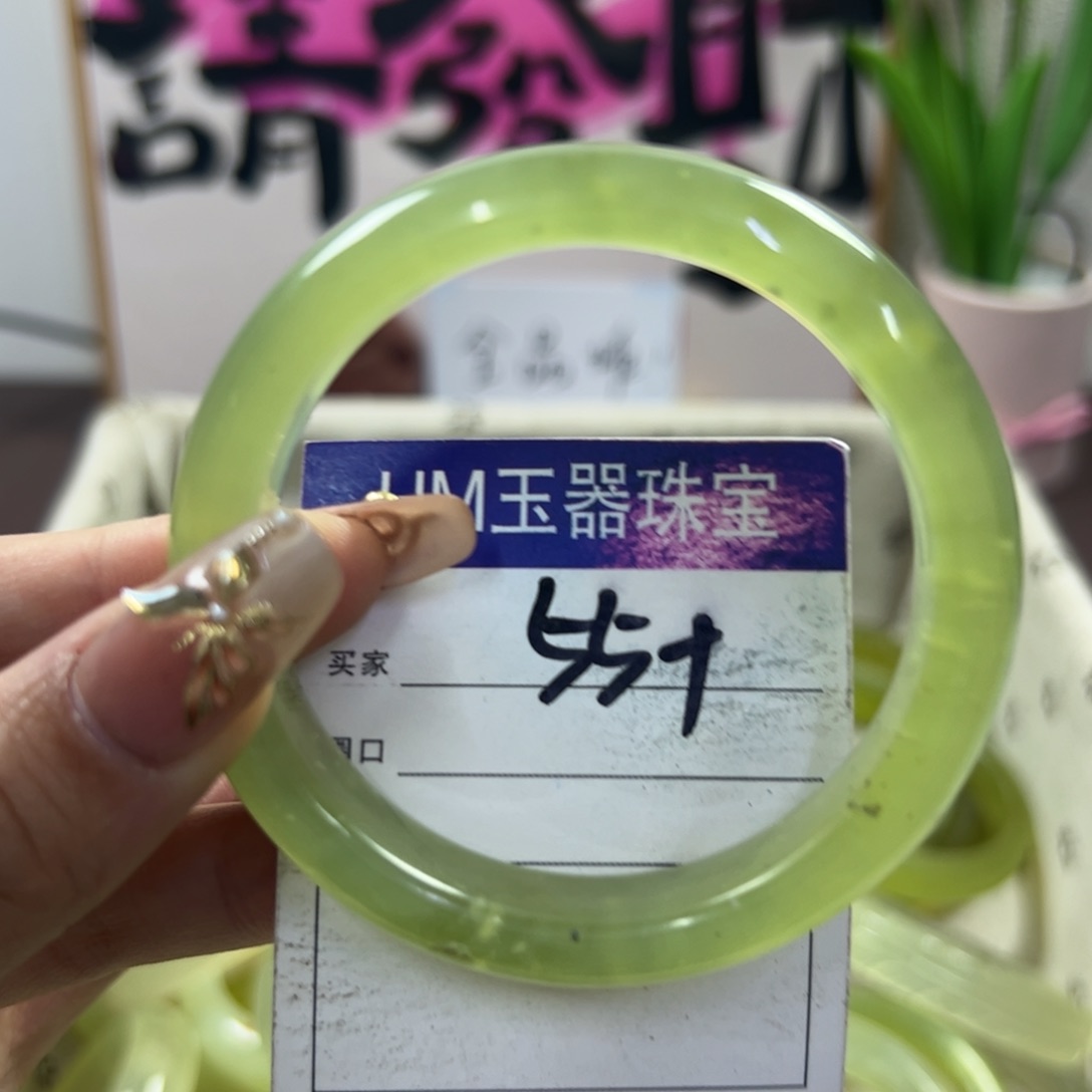 蛇纹石玉手镯未镶嵌499