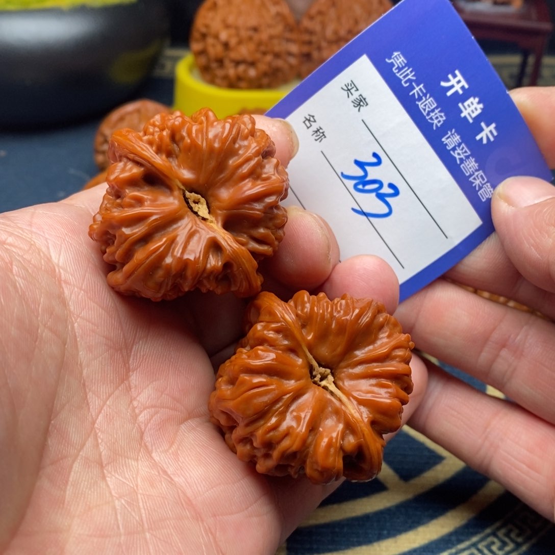 文玩核桃把件平谷凹底42