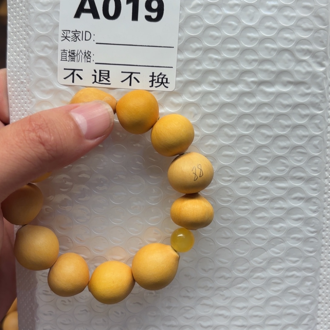 默认微瑕理性下单