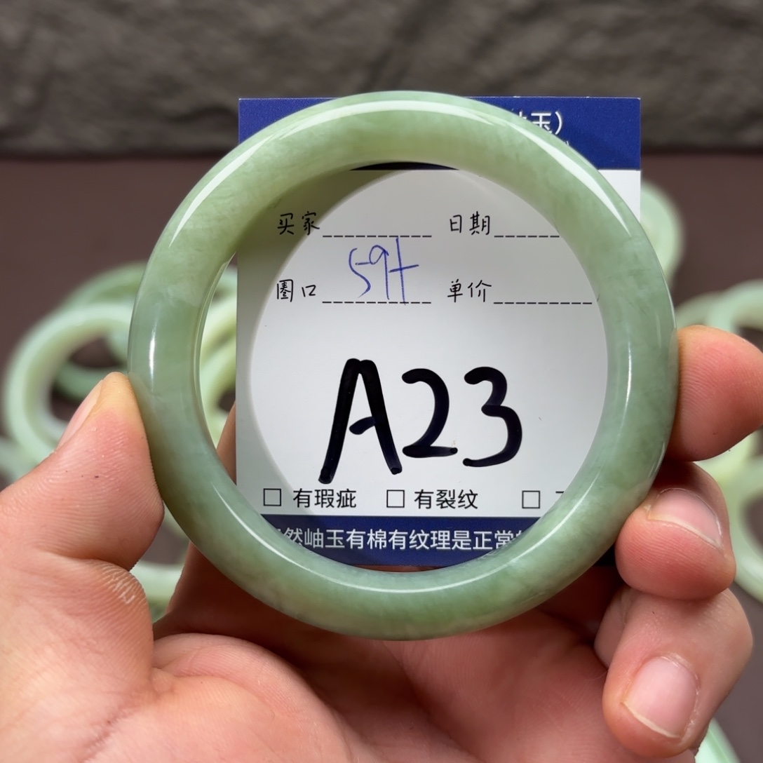 岫玉未镶嵌手镯手镯