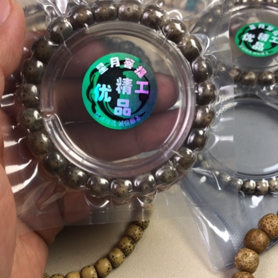 星月菩提吊坠一***豚