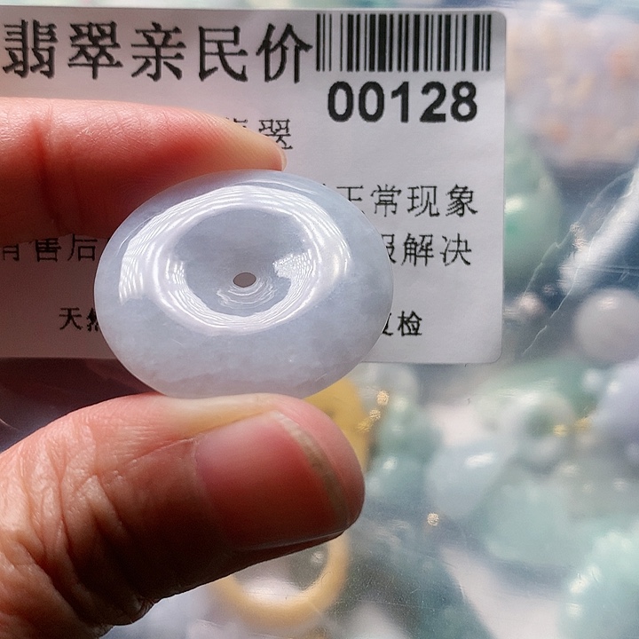 颈饰未镶嵌翡翠00000128