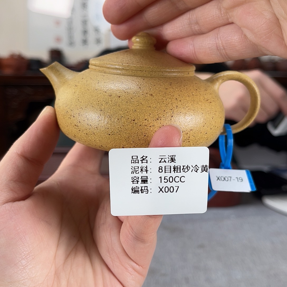 紫砂茶壶方圆紫砂